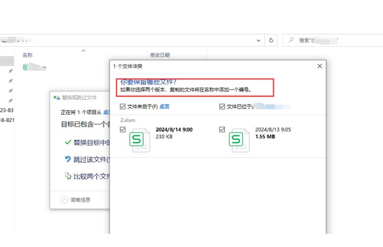 拖动桌面图标时自动复制副本