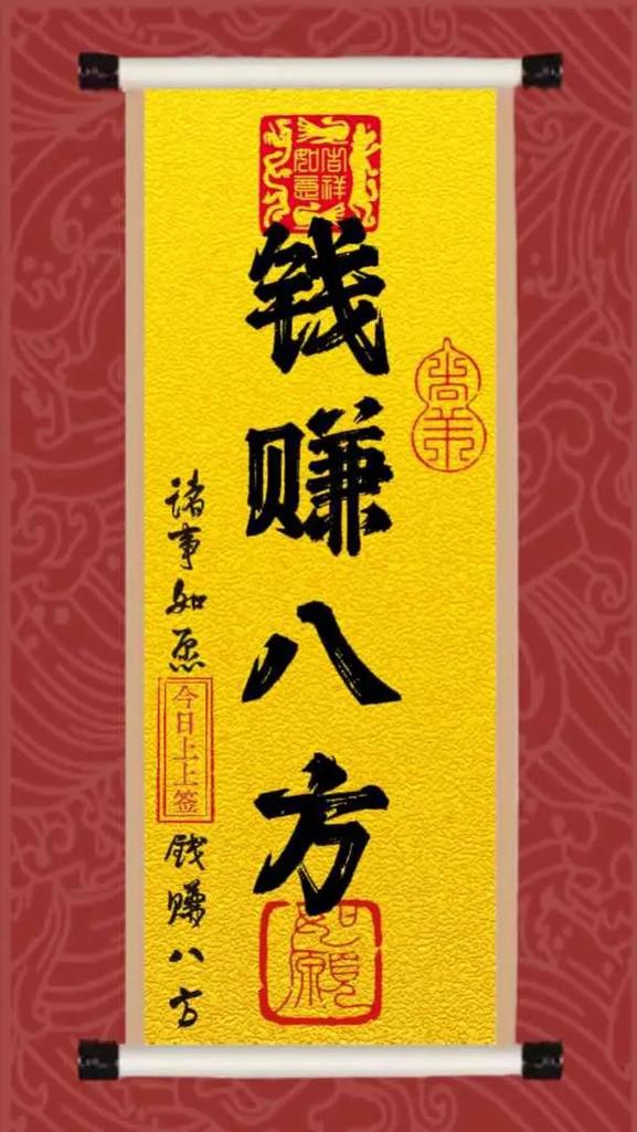 云八赚