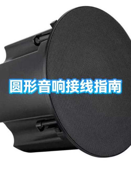 圆形小音响怎么拆
