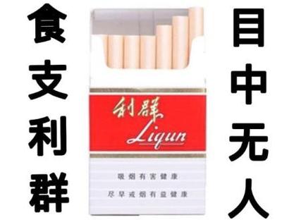 利群广告怎么关闭