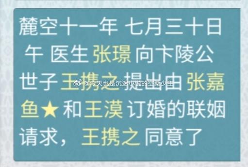 重生长公主日常内置菜单破解版