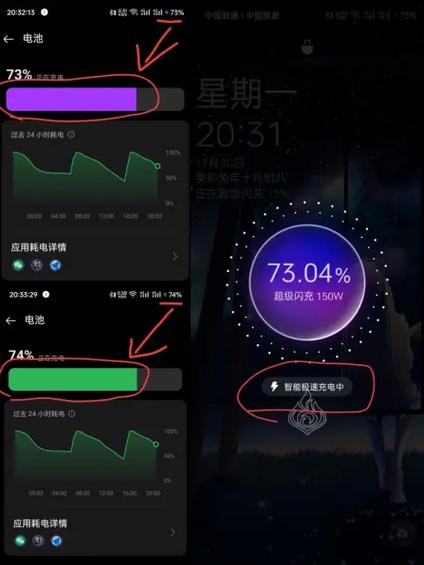 闪充一会就不闪充了