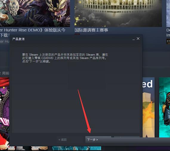 steam在哪输入兑换码