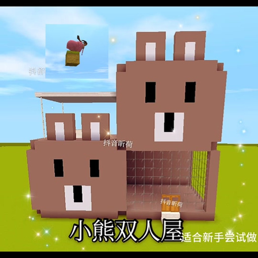 迷你世界怎么创建小号视频教程