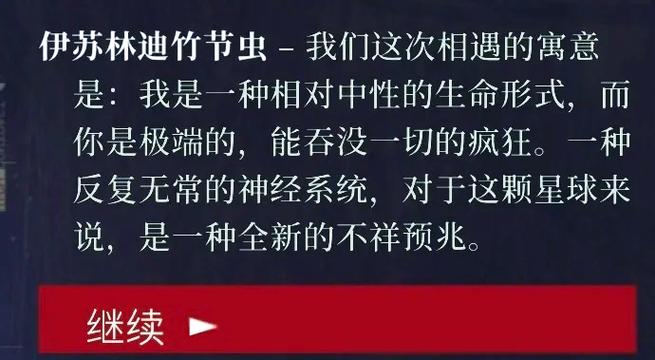汉化的正确解释