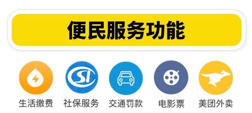 银行卡号是如何绑定自动扣费的