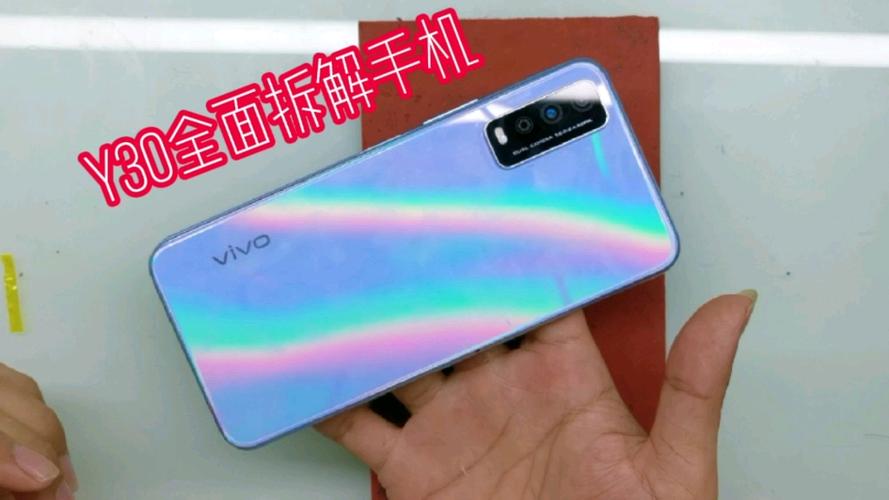 y30后盖vivoy30后盖怎样拆