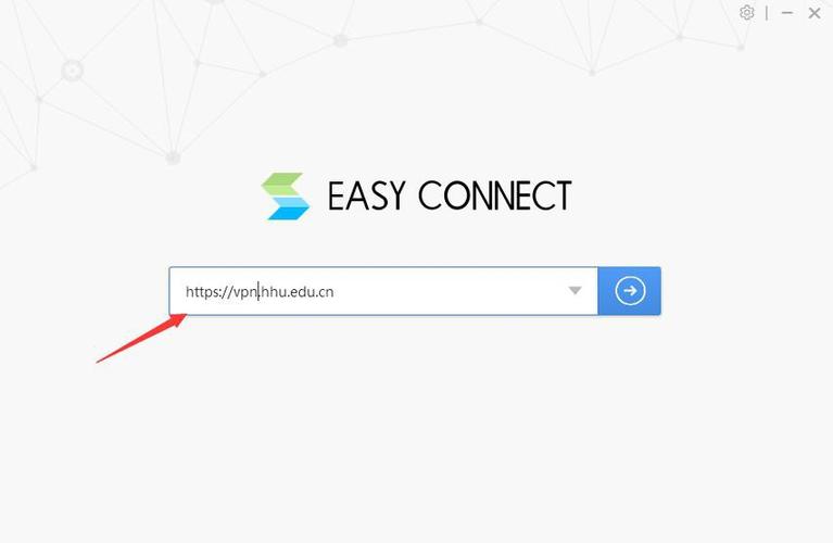 easyconnect怎么登陆
