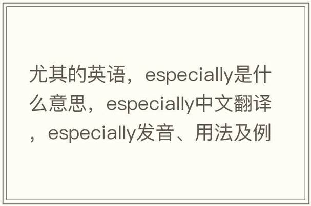 playlist中文翻译