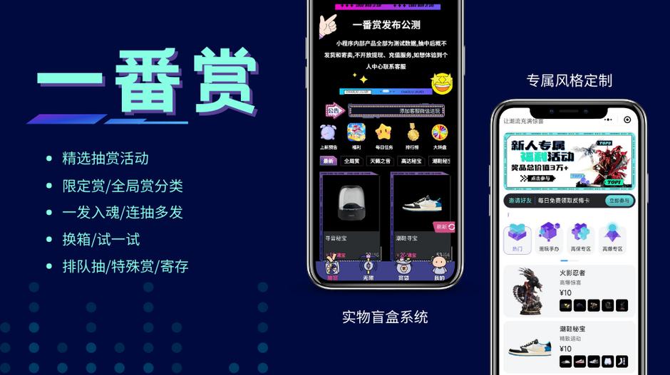 潮玩族小程序打不开
