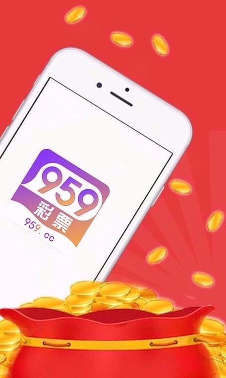 双龙彩票APP下载图标