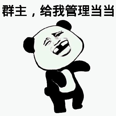 群主退出群后,怎样恢复群主缩略图