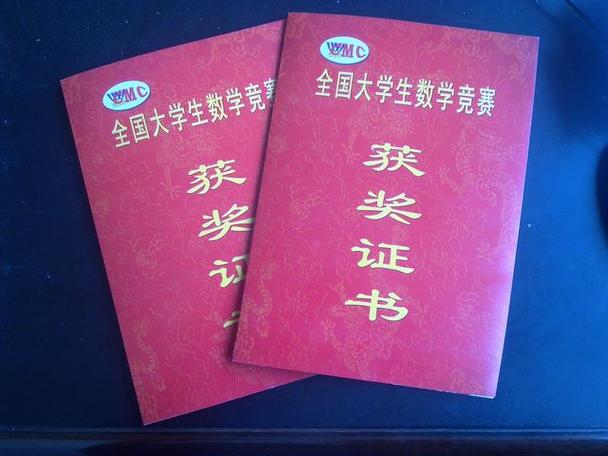 数学竞赛吧