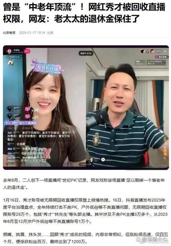 抖音商品分享功能被收回