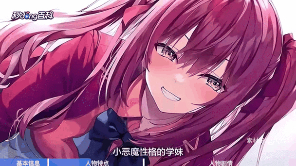 我与小恶魔后辈的恋爱不太顺利