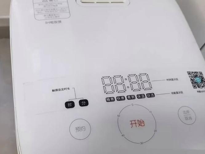 小米电饭煲功能介绍