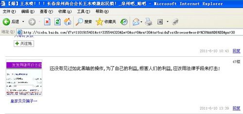 为什么盖楼我是0元