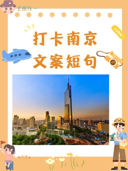 打卡文案简短
