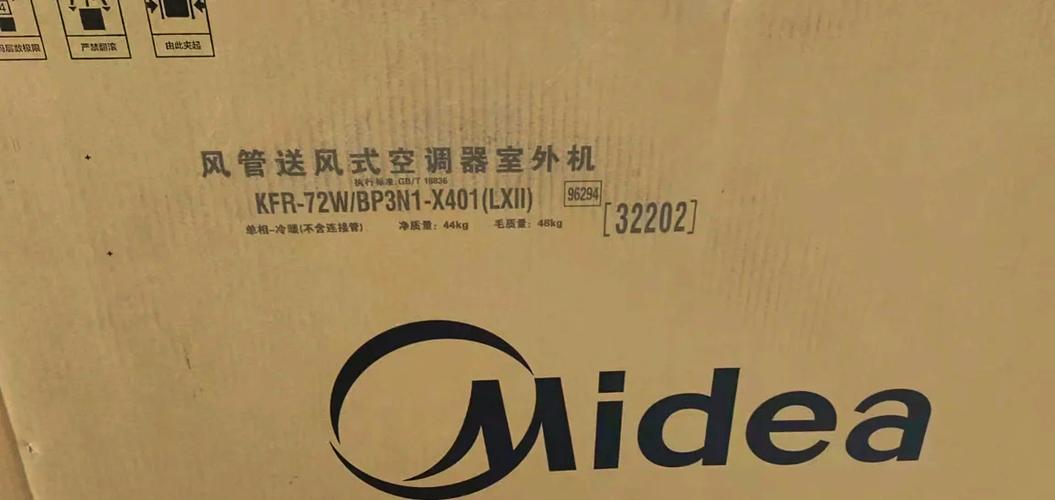 美的风管机最好的型号