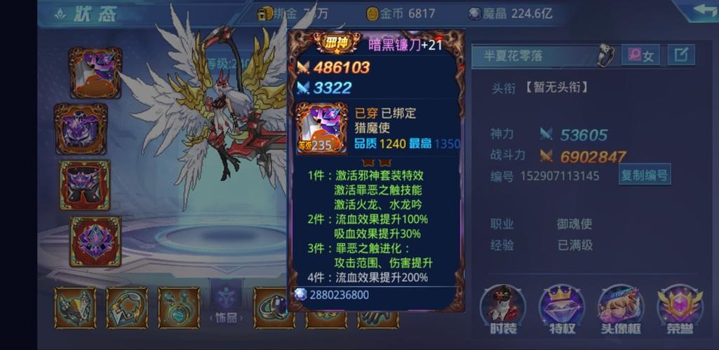 时空猎人当乐续充折扣