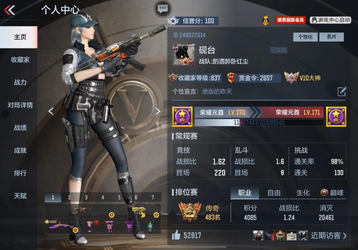 cfm急行军加速多少