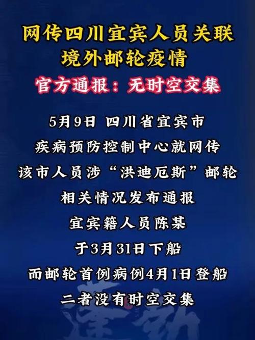 宜宾网