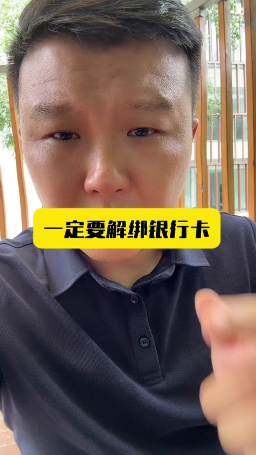 中国农业银行怎么绑定学生饭卡