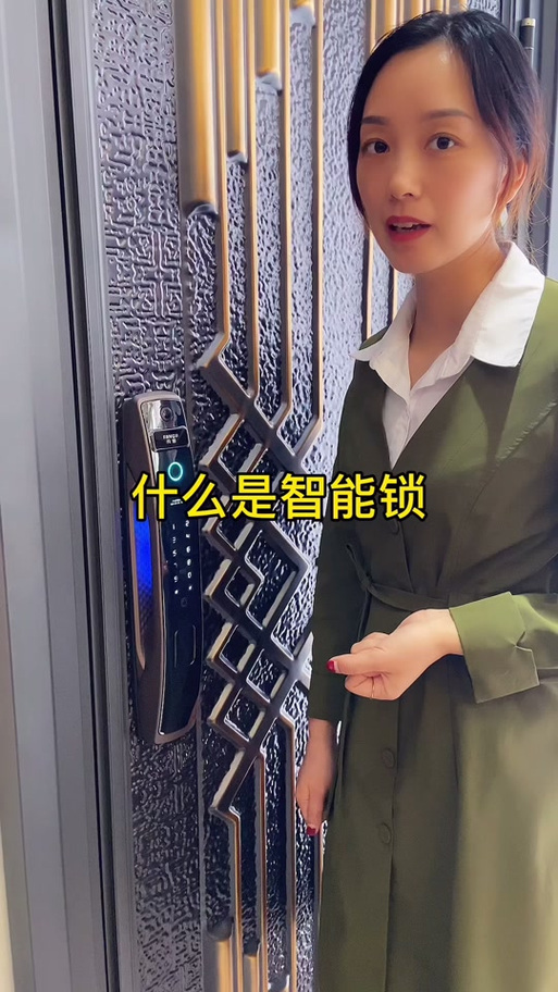优智云家智能锁恢复出厂设置密码
