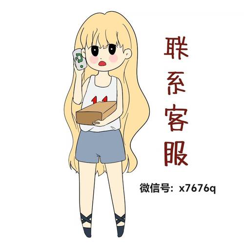 怎么联系轻颜客服