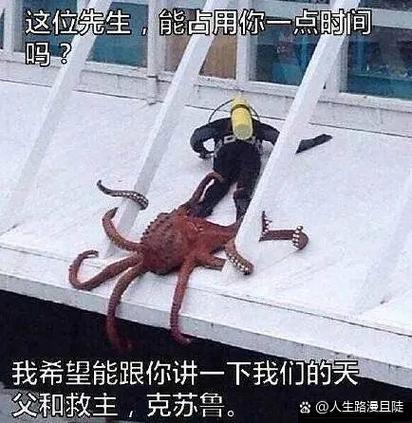 克苏鲁是什么意思梗