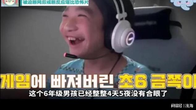 晚上睡觉手机自动断网