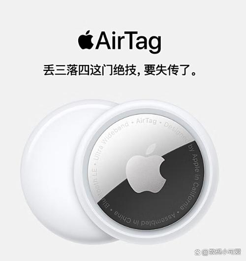 苹果追踪缺少年龄信息