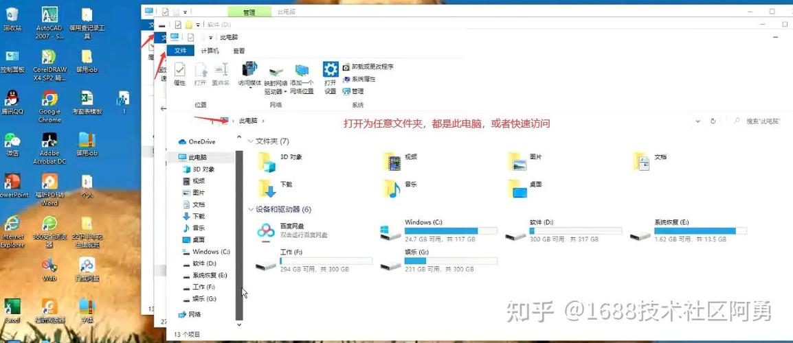 电脑打开文件显示不是一个有效文件