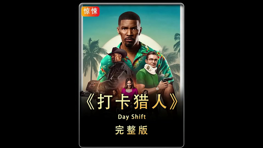 猎人云端工具箱Version5.52