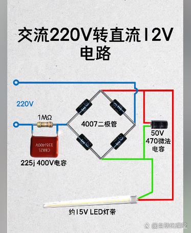 12v转220v最老土方法