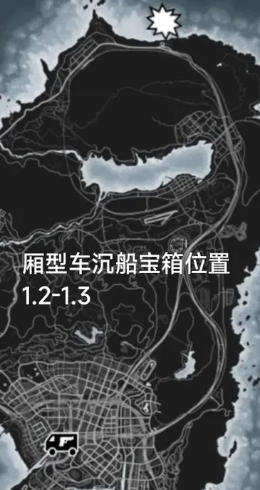 gta5每日沉船宝藏全部位置
