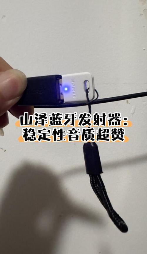 车载蓝牙音乐响一声就停缩略图