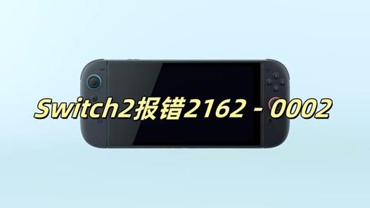 switch游戏玩不了怎么办