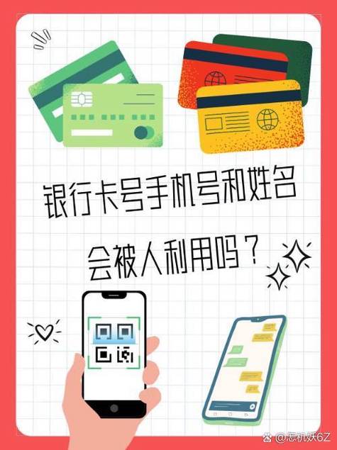 银行卡图形验证码怎么输入