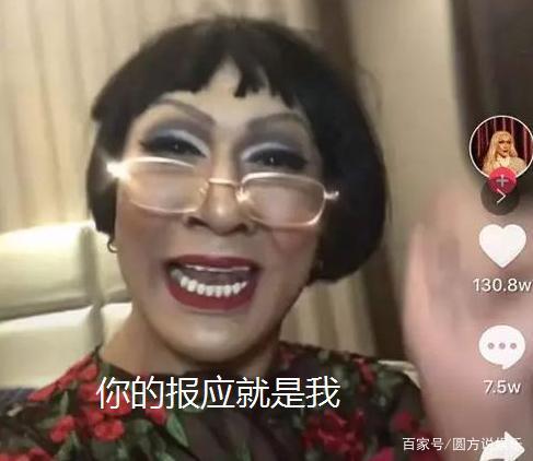 韩美娟表情包