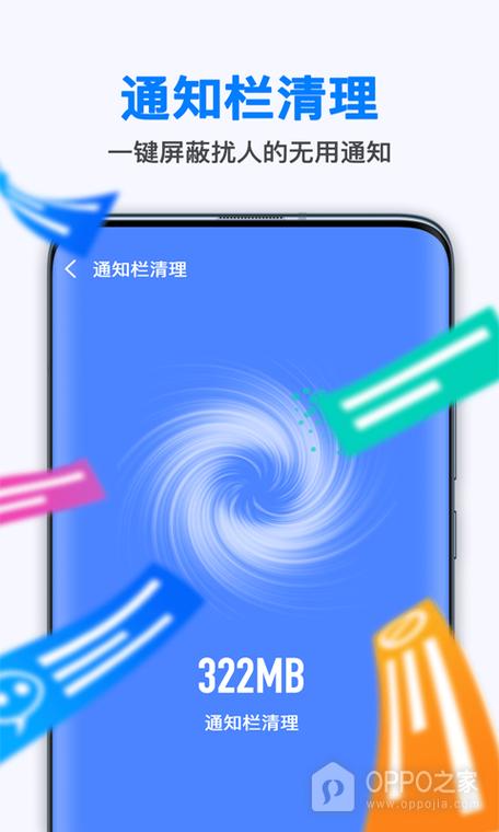 万能清理大师最新版免费安装