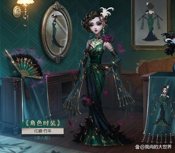第五人格春节限定皮肤缩略图