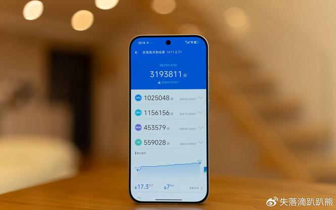 红米k90铃声设置缩略图