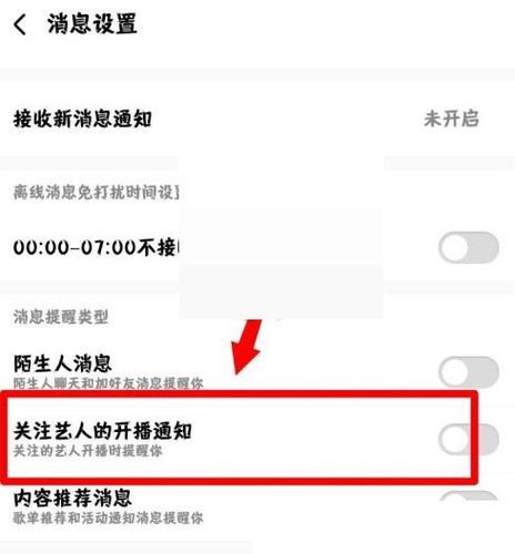 酷狗音乐怎么注销账号