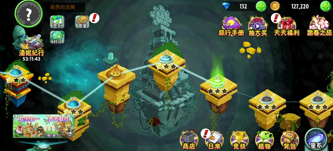 海盗船长游戏规则