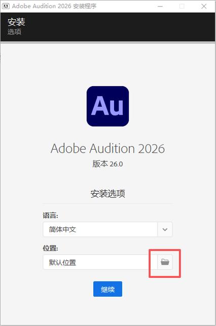 软件下载安装不了怎么办