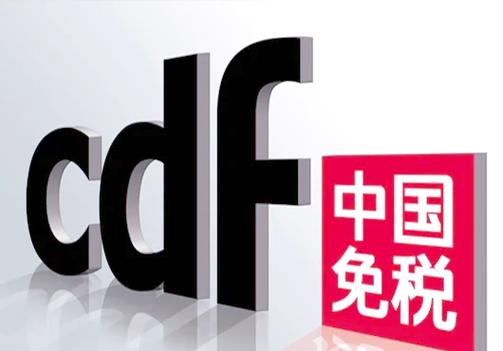 大兴机场招聘报名处