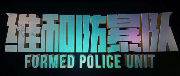 守护者队逆天身份暴露小说