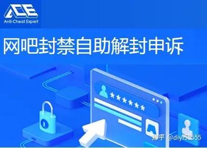 英雄联盟封号怎么申请解封