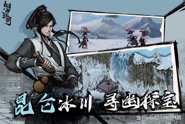 烟雨江湖剑随从哪个好